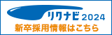 マイナビ2022
